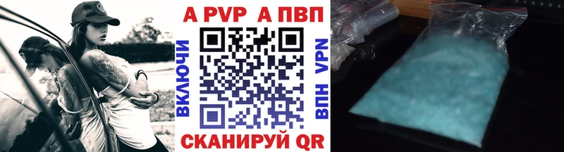Что такое Верея МАРИХУАНА КОКАИН Альфа ПВП Меф