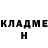 Кетамин VHQ GN GD