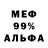 Кокаин 97% Genry Gerri