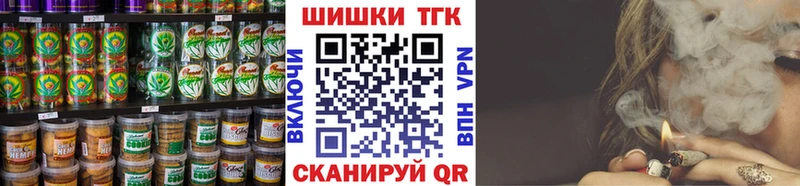 блэк спрут онион  Верея  Печенье с ТГК конопля  закладки 