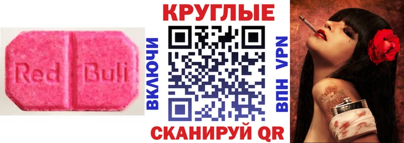 Ecstasy диски МЕГА сайт Верея