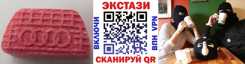 Экстази XTC Верея
