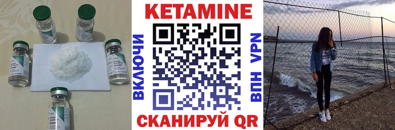 продажа наркотиков  Верея  Кетамин VHQ 