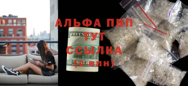 синтетический гашиш Беломорск