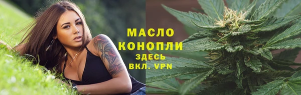 синтетический гашиш Беломорск