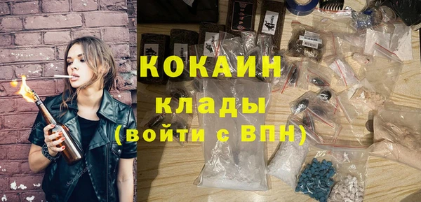 дистиллят марихуана Белоозёрский