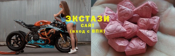 ПСИЛОЦИБИНОВЫЕ ГРИБЫ Белокуриха