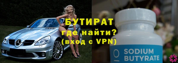 гидропоника Баксан