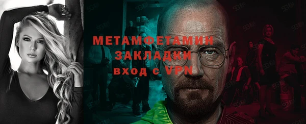 амфетамин Балахна