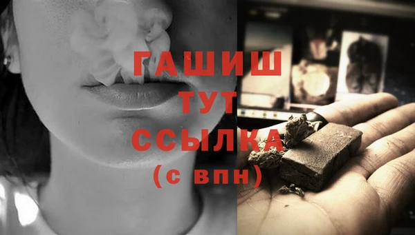 синтетический гашиш Беломорск