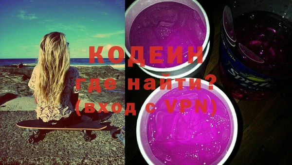 амфетамин Балахна