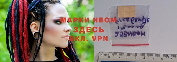 дистиллят марихуана Белоозёрский