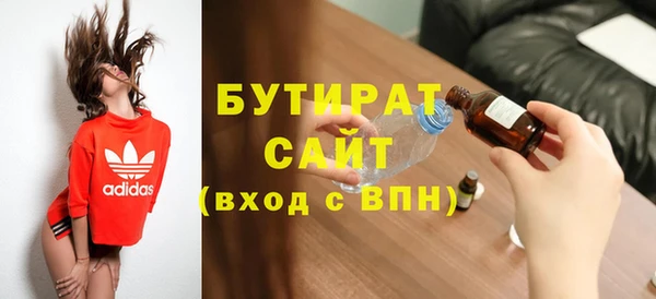 синтетический гашиш Беломорск