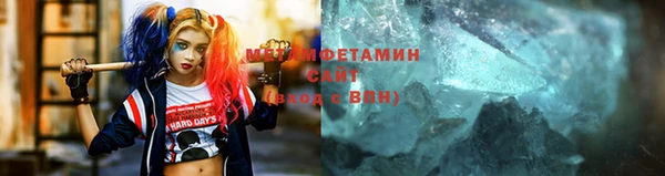 мяу мяу кристалл Балабаново