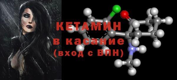 мяу мяу кристалл Балабаново
