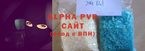 амфетамин Балахна