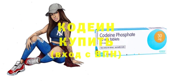 амфетамин Балахна