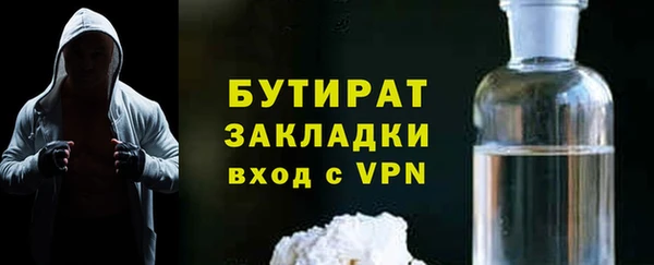 мяу мяу кристалл Балабаново