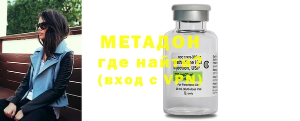 мяу мяу кристалл Балабаново