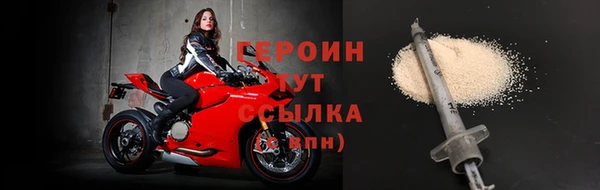 мяу мяу кристалл Балабаново