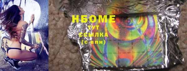 мяу мяу кристалл Балабаново