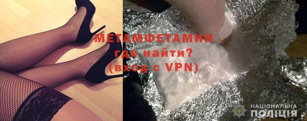 мяу мяу кристалл Балабаново