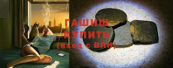 синтетический гашиш Беломорск
