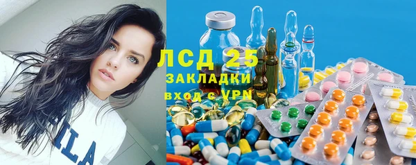 синтетический гашиш Беломорск