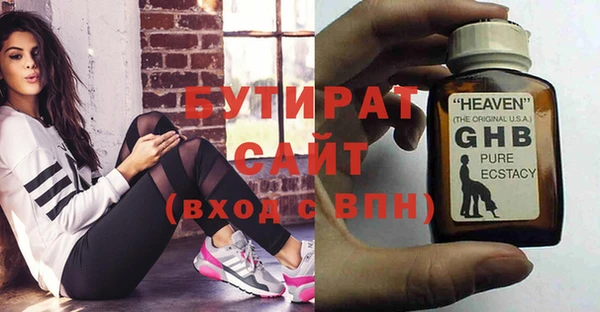 гидропоника Баксан