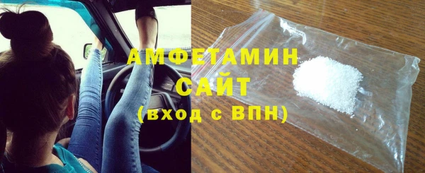 мяу мяу кристалл Балабаново