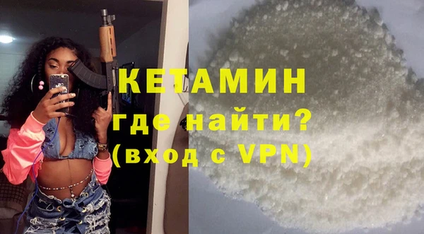 мяу мяу кристалл Балабаново