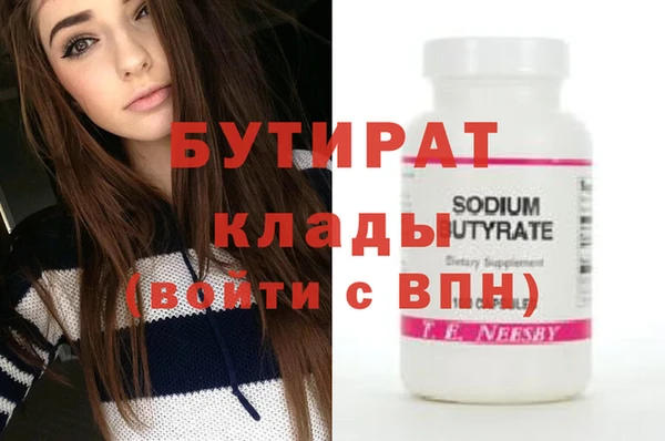 ПСИЛОЦИБИНОВЫЕ ГРИБЫ Белокуриха