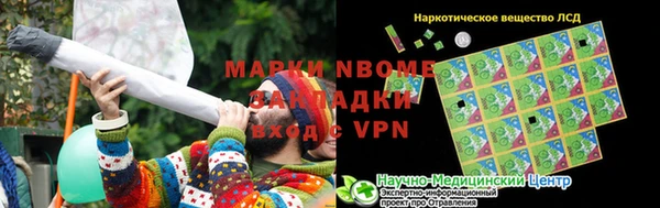 дистиллят марихуана Белоозёрский
