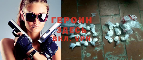 мяу мяу кристалл Балабаново