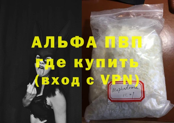 амфетамин Балахна
