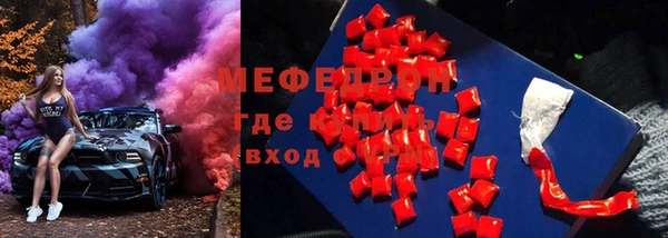 амфетамин Балахна