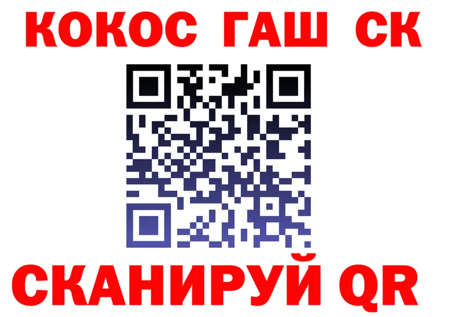 КОКАИН FishScale как войти даркнет hydra Верея