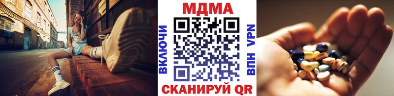 MDMA crystal где продают наркотики Верея