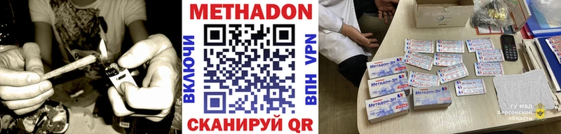 blacksprut сайт цены Верея Метадон VHQ