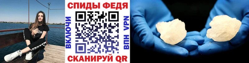 Метамфетамин кристалл  Верея 
