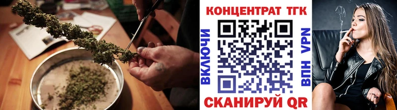 Дистиллят ТГК THC oil  гидра сайт  Верея 
